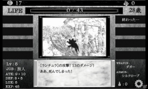 勇者になれないならゴミでもあさってるんだな 希望と現実が横たわるモバイルファンタジーrpg 異世界に生きる での生涯 ゲーム情報サイト Gamer