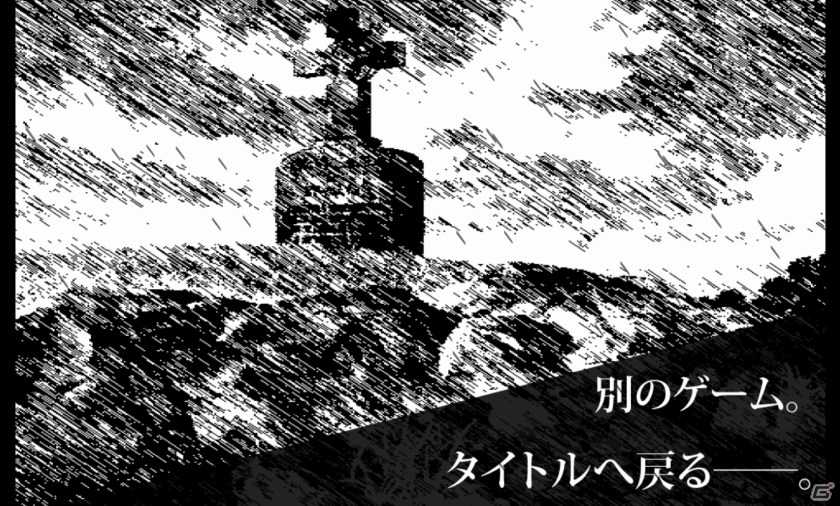 勇者になれないならゴミでもあさってるんだな―希望と現実が横たわるモバイルファンタジーRPG「異世界に生きる」での生涯の画像26