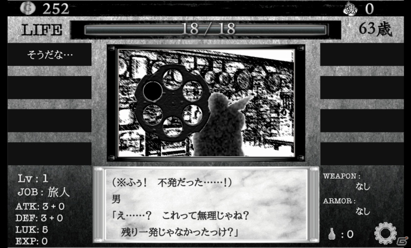勇者になれないならゴミでもあさってるんだな―希望と現実が横たわるモバイルファンタジーRPG「異世界に生きる」での生涯の画像30