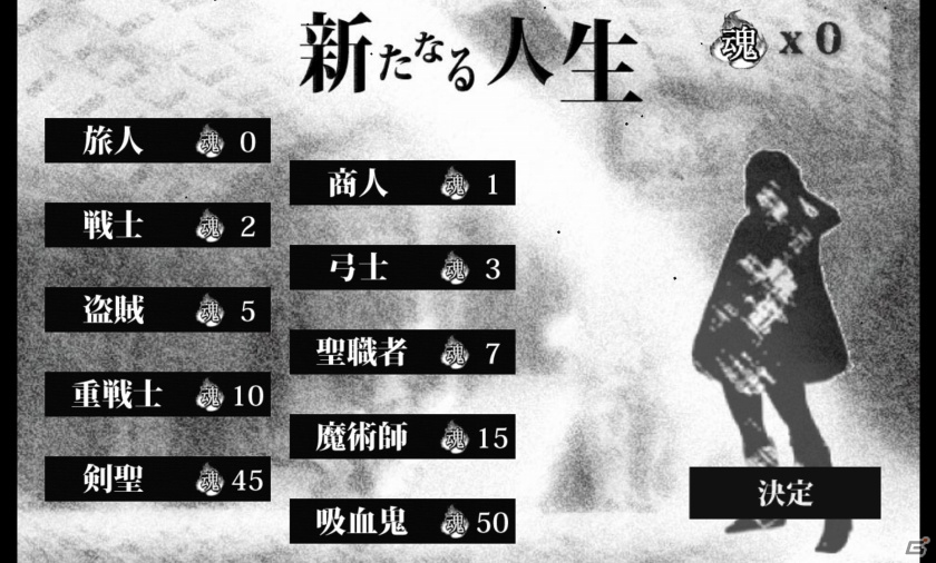勇者になれないならゴミでもあさってるんだな―希望と現実が横たわるモバイルファンタジーRPG「異世界に生きる」での生涯の画像4