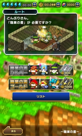 ブロックを繋げて繋げてモンスターもろとも一気消し！iOS/Android「はらぺこ勇者と星の女神」プレイレビューの画像19