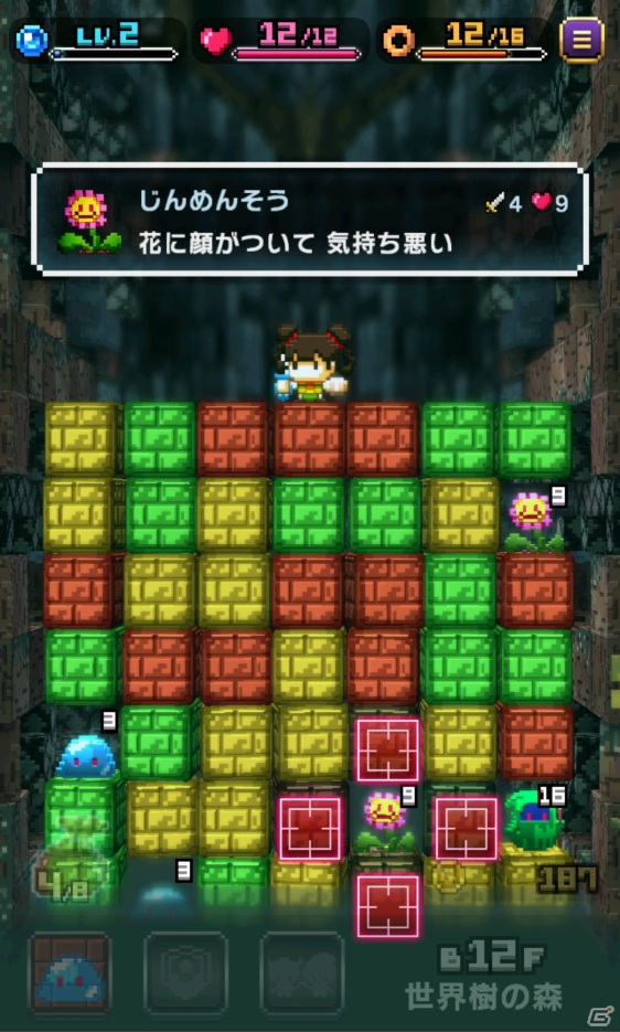 ブロックを繋げて繋げてモンスターもろとも一気消し！iOS/Android「はらぺこ勇者と星の女神」プレイレビューの画像17