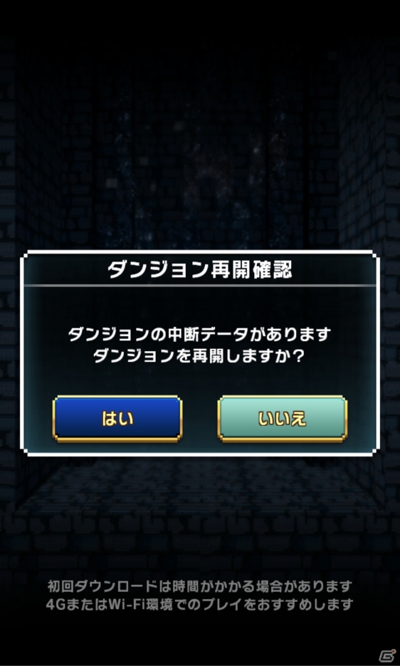ブロックを繋げて繋げてモンスターもろとも一気消し！iOS/Android「はらぺこ勇者と星の女神」プレイレビューの画像18