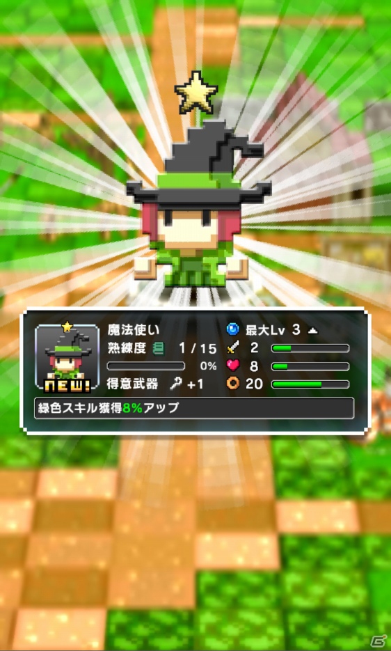 ブロックを繋げて繋げてモンスターもろとも一気消し！iOS/Android「はらぺこ勇者と星の女神」プレイレビューの画像20