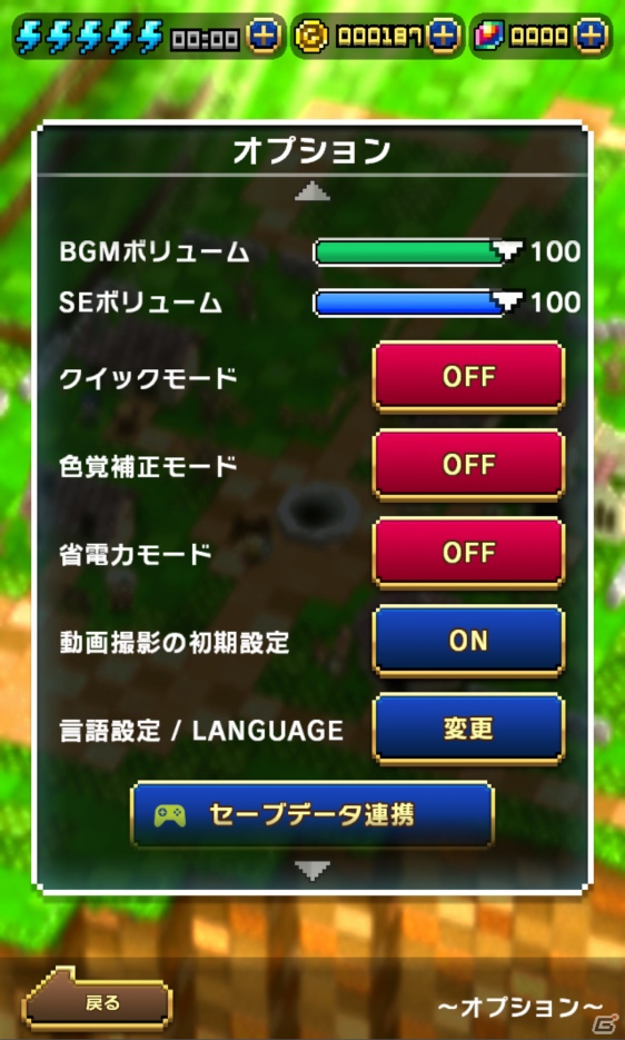 ブロックを繋げて繋げてモンスターもろとも一気消し！iOS/Android「はらぺこ勇者と星の女神」プレイレビューの画像23
