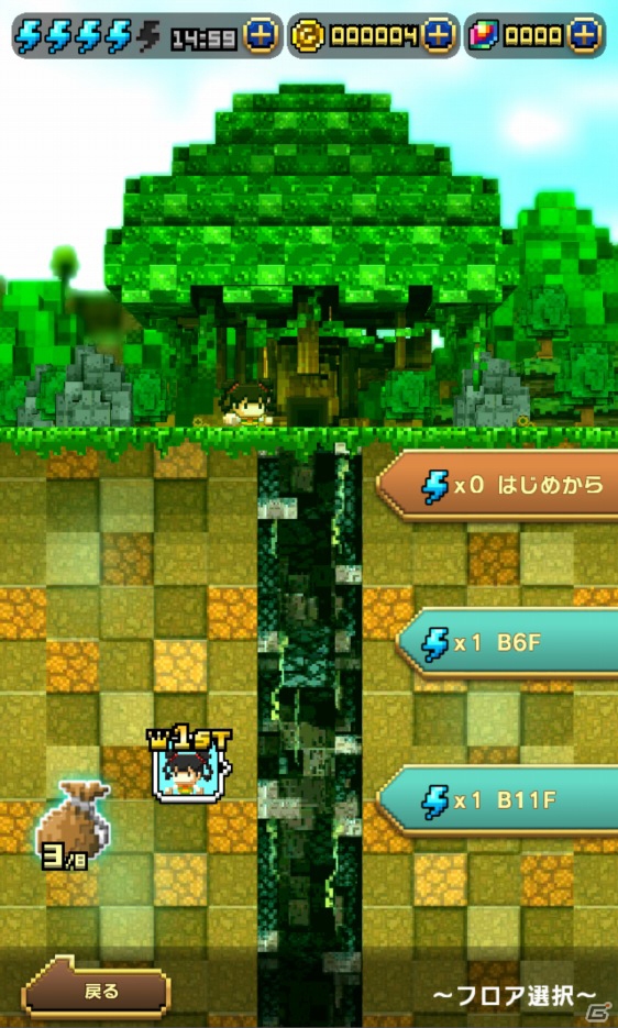 ブロックを繋げて繋げてモンスターもろとも一気消し！iOS/Android「はらぺこ勇者と星の女神」プレイレビューの画像24