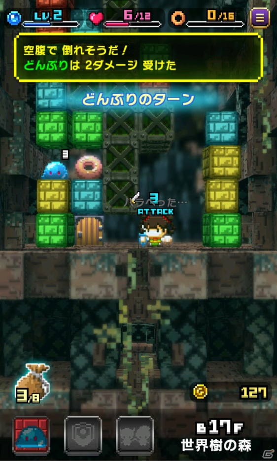 ブロックを繋げて繋げてモンスターもろとも一気消し！iOS/Android「はらぺこ勇者と星の女神」プレイレビューの画像25