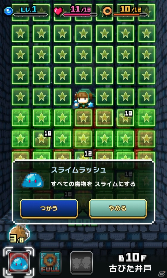 ブロックを繋げて繋げてモンスターもろとも一気消し！iOS/Android「はらぺこ勇者と星の女神」プレイレビューの画像27