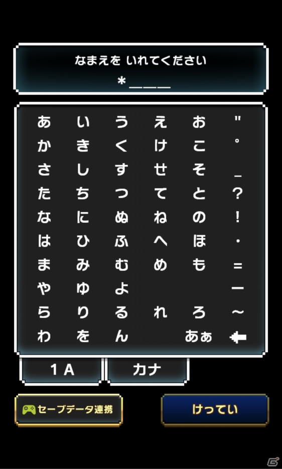 ブロックを繋げて繋げてモンスターもろとも一気消し！iOS/Android「はらぺこ勇者と星の女神」プレイレビューの画像3