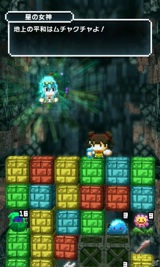 ブロックを繋げて繋げてモンスターもろとも一気消し！iOS/Android「はらぺこ勇者と星の女神」プレイレビューの画像4