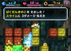 ブロックを繋げて繋げてモンスターもろとも一気消し！iOS/Android「はらぺこ勇者と星の女神」プレイレビュー