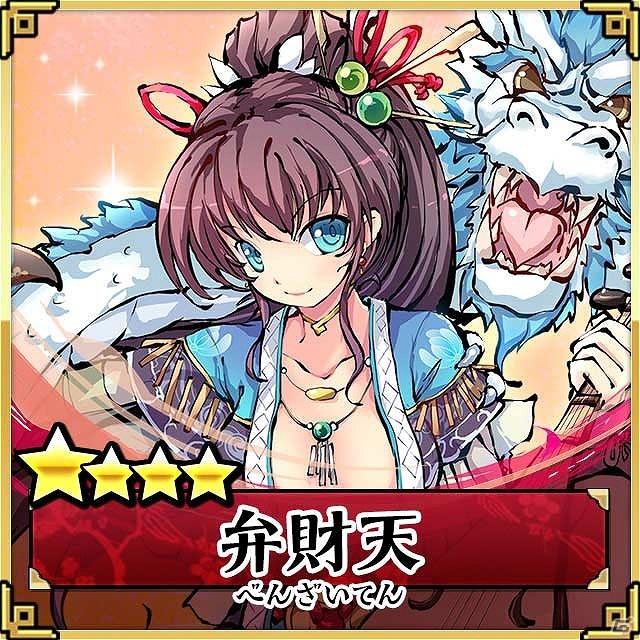 iOS/Android「ひめがみ絵巻」のプレイムービーが公開！事前登録者数8万人突破の追加プレゼントも公開の画像2