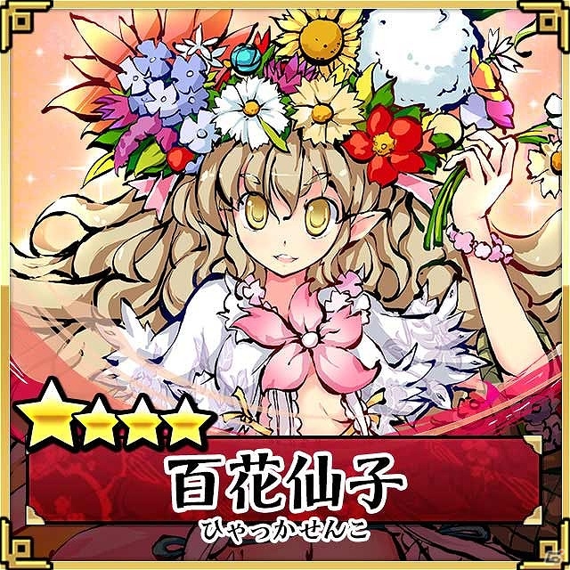 iOS/Android「ひめがみ絵巻」のプレイムービーが公開！事前登録者数8万人突破の追加プレゼントも公開の画像3