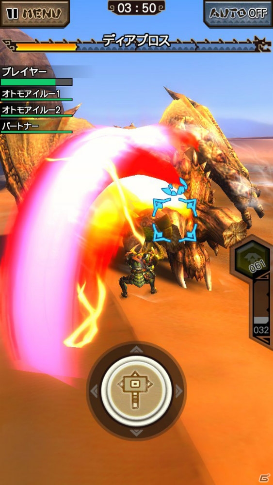 iOS/Android「モンスターハンター エクスプロア」ド派手なアクションで楽しめる12種類の武器を動画とともに一挙紹介！の画像16