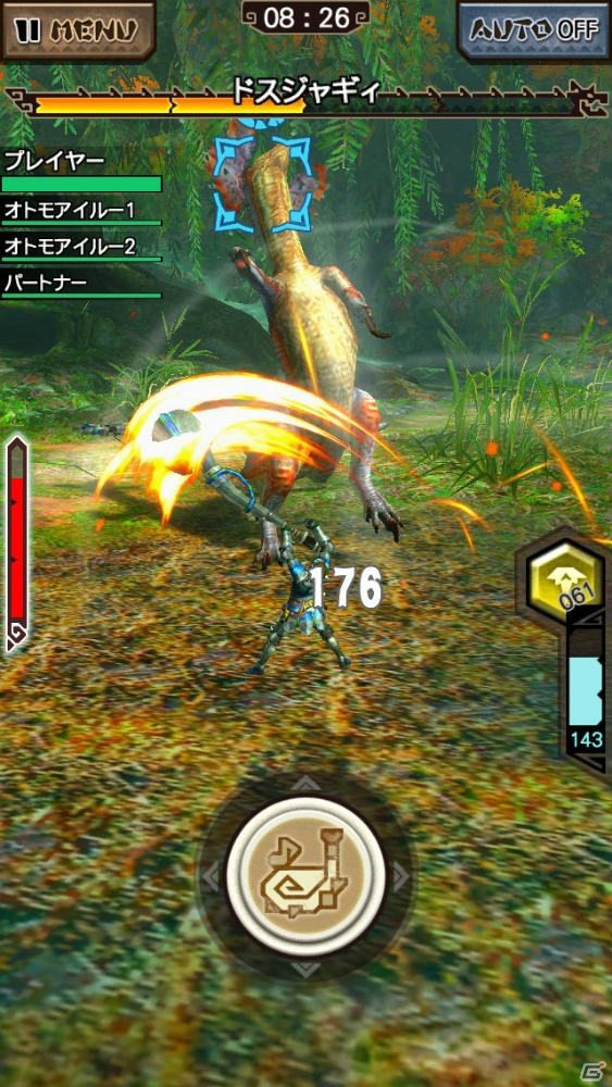 iOS/Android「モンスターハンター エクスプロア」ド派手なアクションで楽しめる12種類の武器を動画とともに一挙紹介！の画像18
