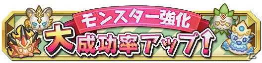 iOS/Android「クレーン＆モンスターズ」ほかのプレイヤーとポイントを競い合うイベント「第1回共闘ランキング」が開催！上位入賞で★5カワミーをゲットの画像18