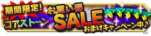 iOS/Android「クレーン＆モンスターズ」ほかのプレイヤーとポイントを競い合うイベント「第1回共闘ランキング」が開催！上位入賞で★5カワミーをゲットの画像4