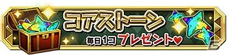 iOS/Android「クレーン＆モンスターズ」ほかのプレイヤーとポイントを競い合うイベント「第1回共闘ランキング」が開催！上位入賞で★5カワミーをゲットの画像5