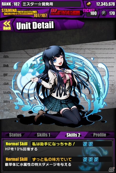 iOS/Android「ディバインゲート」で「ダンガンロンパ」コラボが開始！超高校級のギャル「江ノ島盾子」＆ゲリラボス「ボーム：モノクマ」が出現の画像24