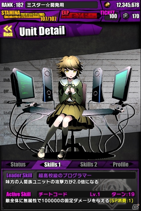 iOS/Android「ディバインゲート」で「ダンガンロンパ」コラボが開始！超高校級のギャル「江ノ島盾子」＆ゲリラボス「ボーム：モノクマ」が出現の画像29