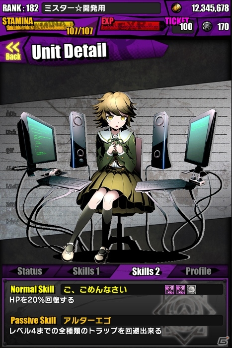 iOS/Android「ディバインゲート」で「ダンガンロンパ」コラボが開始！超高校級のギャル「江ノ島盾子」＆ゲリラボス「ボーム：モノクマ」が出現の画像30
