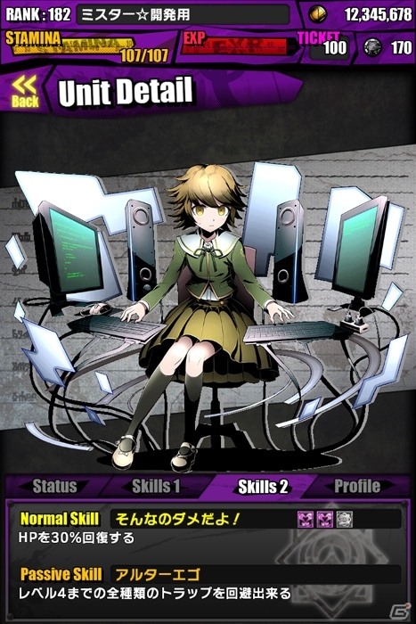 iOS/Android「ディバインゲート」で「ダンガンロンパ」コラボが開始！超高校級のギャル「江ノ島盾子」＆ゲリラボス「ボーム：モノクマ」が出現の画像32