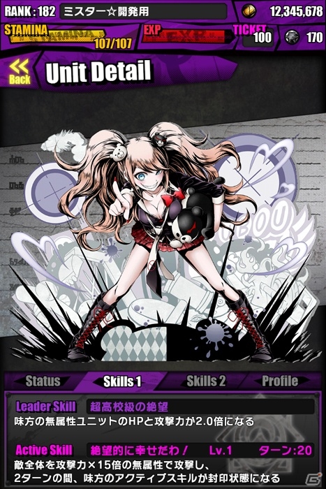 iOS/Android「ディバインゲート」で「ダンガンロンパ」コラボが開始！超高校級のギャル「江ノ島盾子」＆ゲリラボス「ボーム：モノクマ」が出現の画像37