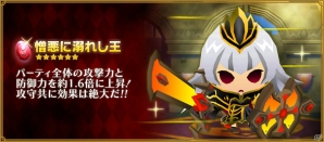 iOS/Android「ピコットキングダム」ガンホー作品のキャラが登場するイベント「ガンホー超絶コラボ」が開催！スペシャルガチャ「ピコキンまつり！」も実施の画像21