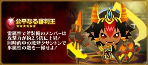 iOS/Android「ピコットキングダム」ガンホー作品のキャラが登場するイベント「ガンホー超絶コラボ」が開催！スペシャルガチャ「ピコキンまつり！」も実施の画像24
