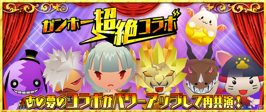 iOS/Android「ピコットキングダム」ガンホー作品のキャラが登場するイベント「ガンホー超絶コラボ」が開催！スペシャルガチャ「ピコキンまつり！」も実施の画像1