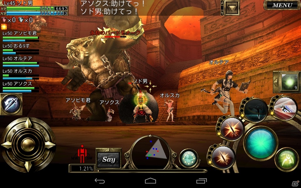 iOS/Android「オルクスオンライン」が100万ダウンロードを突破！100コインでガチャやアイテムが購入できる9つの記念キャンペーンを実施の画像2