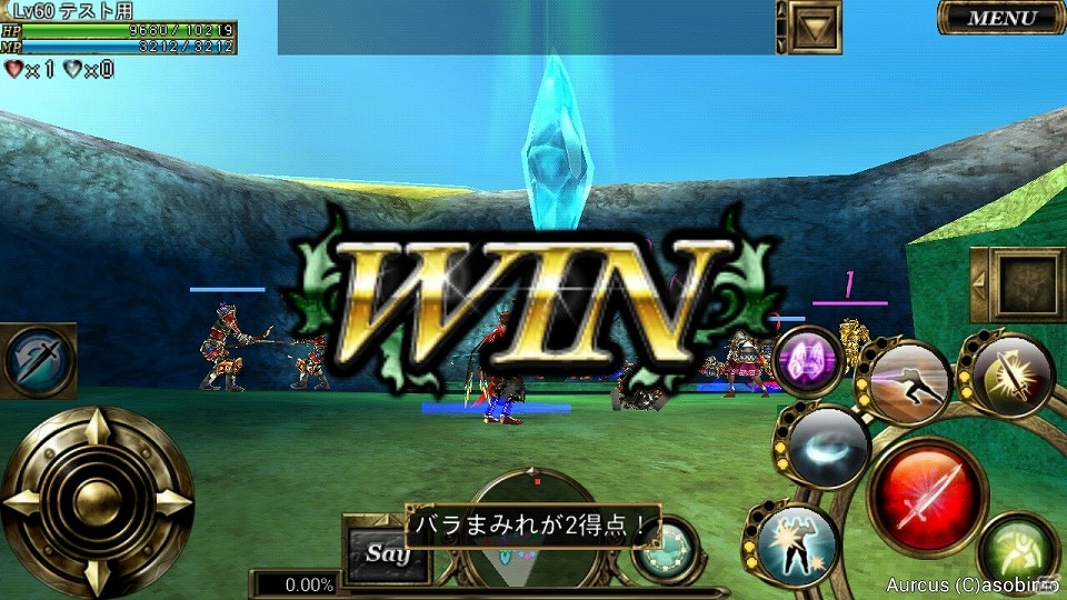 iOS/Android「オルクスオンライン」が100万ダウンロードを突破！100コインでガチャやアイテムが購入できる9つの記念キャンペーンを実施の画像8