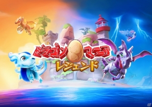iOS/Android「ドラゴンマニア・レジェンド」毎日チャレンジ内容が変わる“クロックワークダンジョン”が登場！の画像1