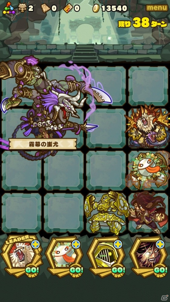 iOS/Android「サモンズボード」TVCM放送記念！9大イベント＆新イベントダンジョン「五兵大乱」が5月31日より順次実施の画像3