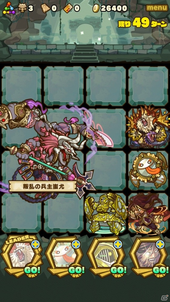 iOS/Android「サモンズボード」TVCM放送記念！9大イベント＆新イベントダンジョン「五兵大乱」が5月31日より順次実施の画像4
