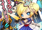 MMORPG「Divina」の世界観を引き継いだ新機軸ARPG「DivinaCute」が今夏配信―デフォルメ3Dキャラクターが駆け巡る爽快バトル！