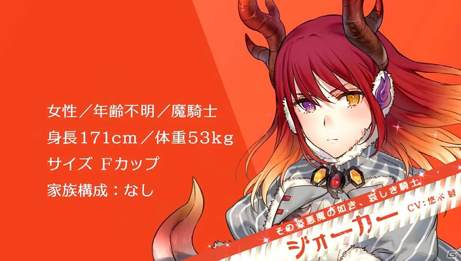 PS Vita「ルミナスアーク インフィニティ」伊藤かな恵さん、佐藤聡美さん、伊瀬茉莉也さんが演じる詩姫3人が公開！新たな詩ムービーもチェックの画像4