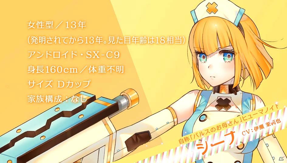 PS Vita「ルミナスアーク インフィニティ」伊藤かな恵さん、佐藤聡美さん、伊瀬茉莉也さんが演じる詩姫3人が公開！新たな詩ムービーもチェックの画像5