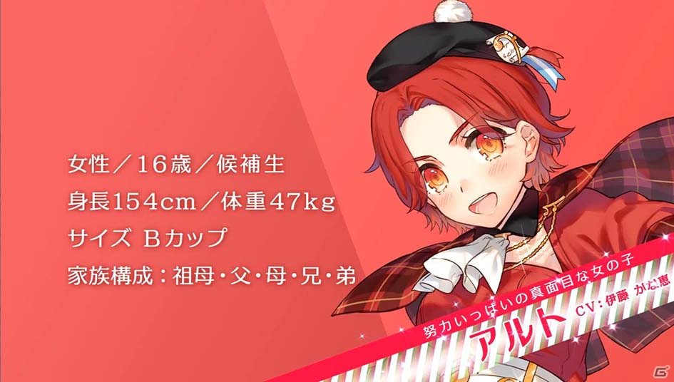 PS Vita「ルミナスアーク インフィニティ」伊藤かな恵さん、佐藤聡美さん、伊瀬茉莉也さんが演じる詩姫3人が公開！新たな詩ムービーもチェックの画像7