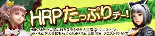 「モンスターハンター フロンティアG」第90回公式狩猟大会が6月5日より開催！たっぷりクエストで銀火竜が特別配信の画像2