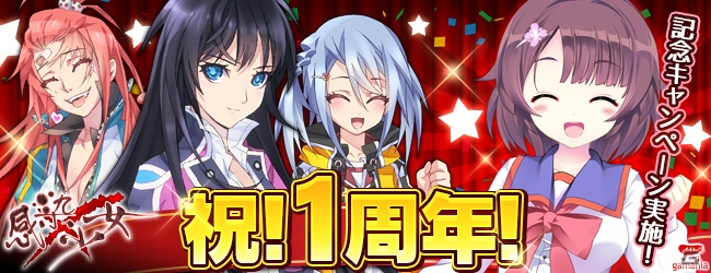 PC「感染×少女」一周年を記念したキャンペーンがスタート！「桃色大戦ぱいろん・生」とのコラボ企画もの画像1
