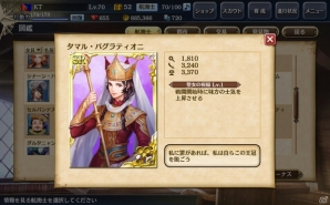 「大航海時代V」中南米を舞台にした海域拡張アップデート「秘境に眠る聖地」が実施！海戦イベント「覇王への挑戦」もの画像3
