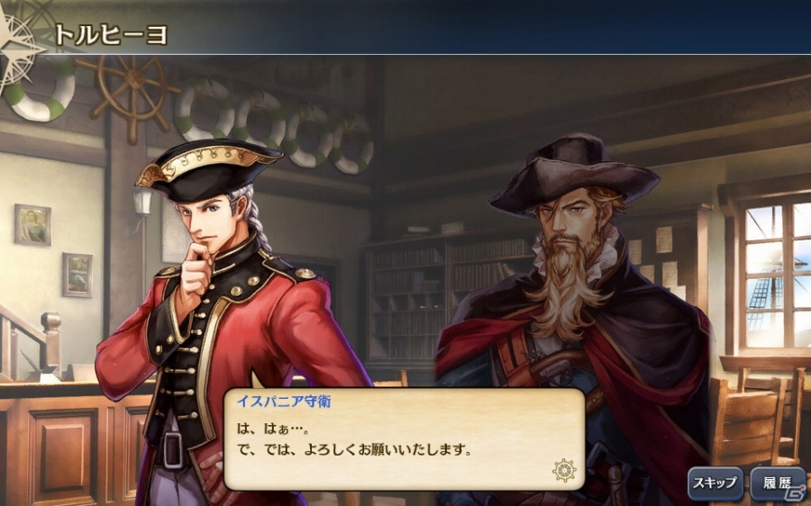 「大航海時代V」中南米を舞台にした海域拡張アップデート「秘境に眠る聖地」が実施！海戦イベント「覇王への挑戦」もの画像2