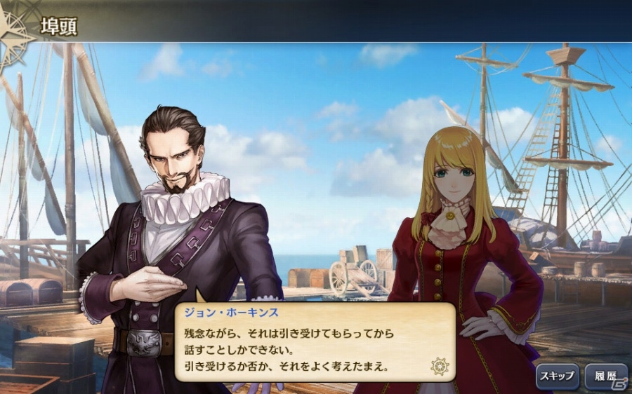 「大航海時代V」中南米を舞台にした海域拡張アップデート「秘境に眠る聖地」が実施！海戦イベント「覇王への挑戦」もの画像5