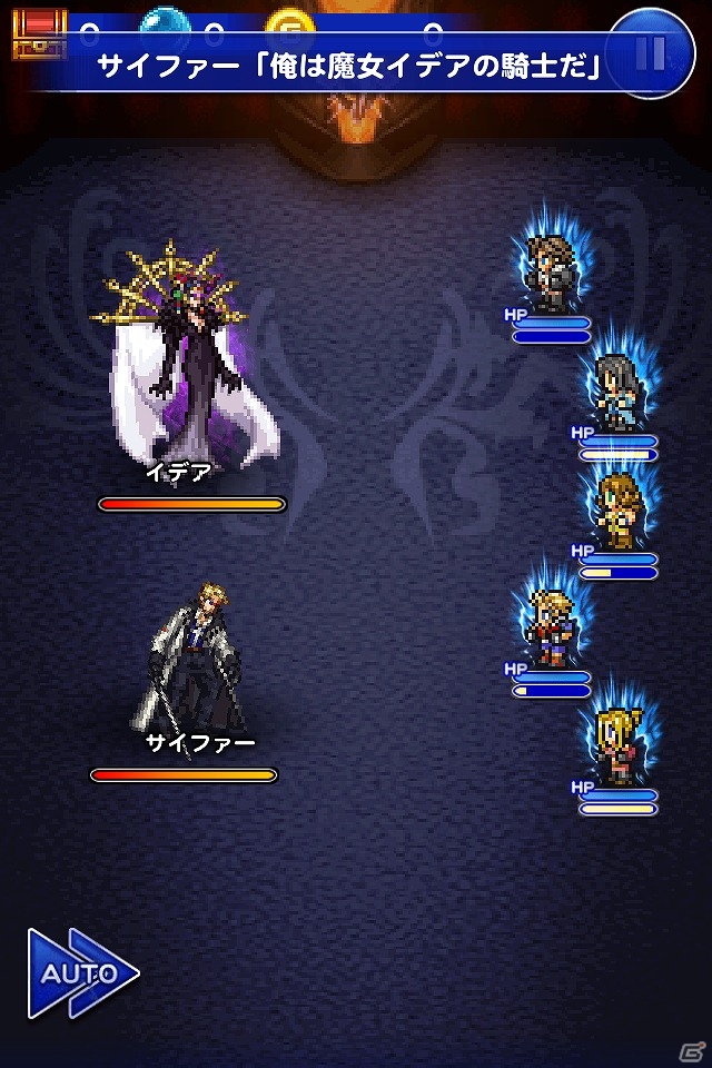 iOS/Android「ファイナルファンタジー レコードキーパー」サイファーやゼルら「ファイナルファンタジーVIII」のキャラが仲間に！の画像2
