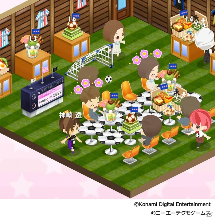 iOS/Android「ときめきレストラン☆☆☆」第4回センター争奪戦が6月2日より開催！「サッカーカフェでお手伝いキャンペーン」がスタートの画像10