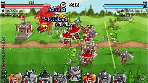iOS/Android「城とドラゴン」全国のユーザーと戦うイベント「リーグ」が開催！全キャラのスキル発動率が上昇する「スキルバトルキャンペーン」も実施の画像2