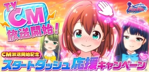 Ios Android バトルガール ハイスクール なでなで される女の子たちの表情に注目 テレビcmが6月より放映 ゲーム情報サイト Gamer