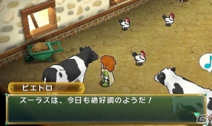 3DS「ポポロクロイス牧場物語」作物や素材を生産して冒険に役立てよう！「作物づくり」＆「動物のお世話」を紹介の画像9