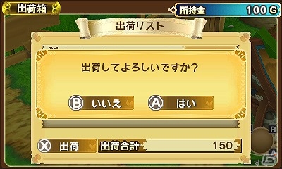 3DS「ポポロクロイス牧場物語」作物や素材を生産して冒険に役立てよう！「作物づくり」＆「動物のお世話」を紹介の画像6